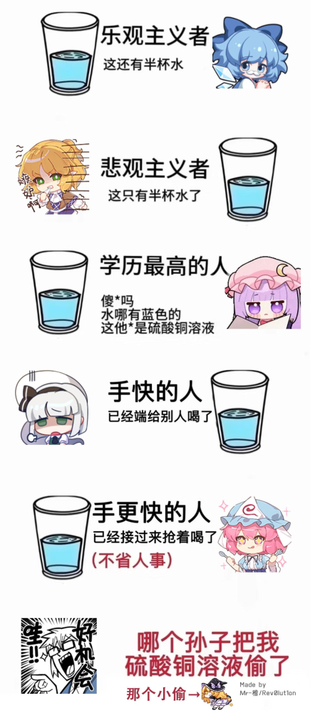 哈哈哈哈