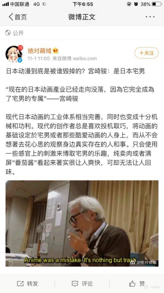 还是老爷子看的透彻