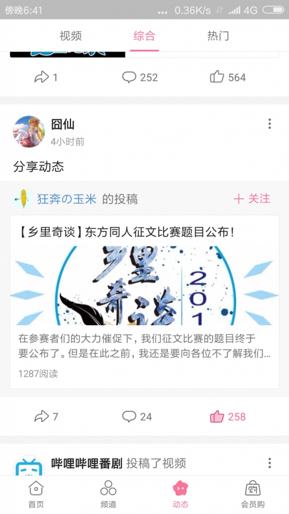 征文比赛