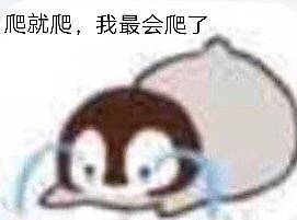 棒读的系统