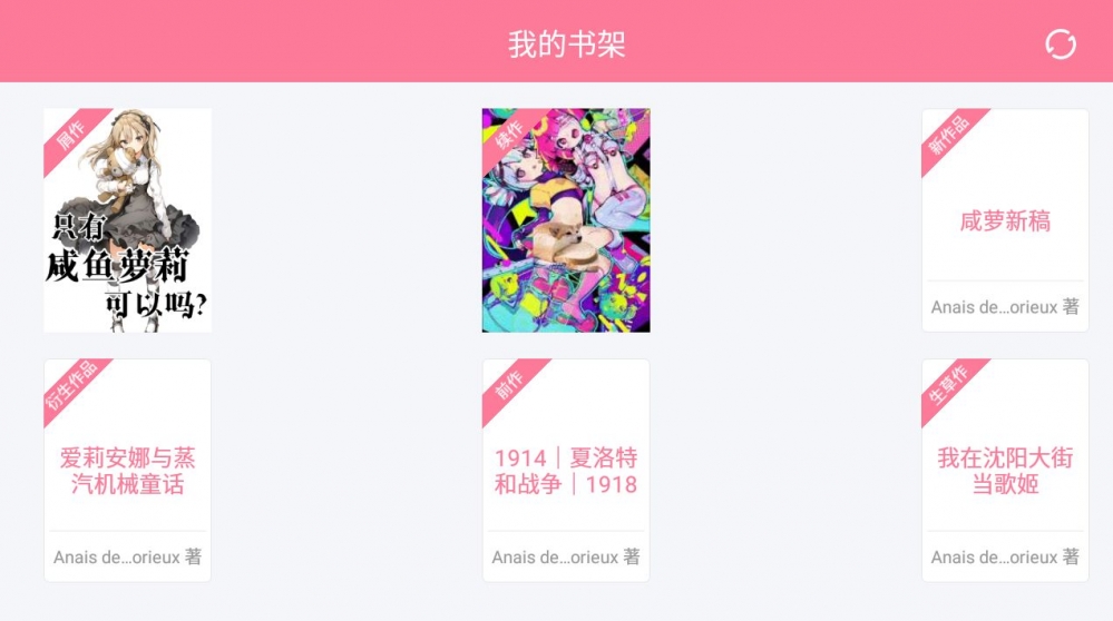 爱莉的新建文件夹