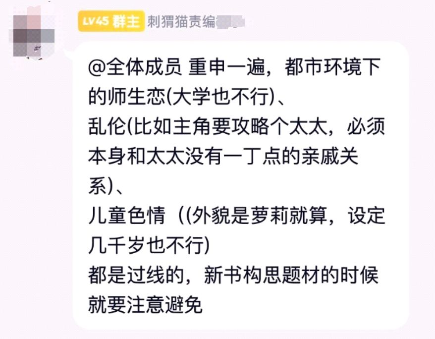 作者群里发的