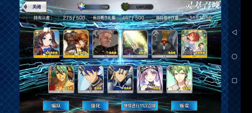 我好了，你们呢