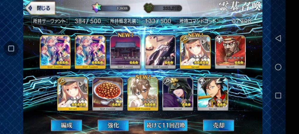 我抽水阿比的运气没了