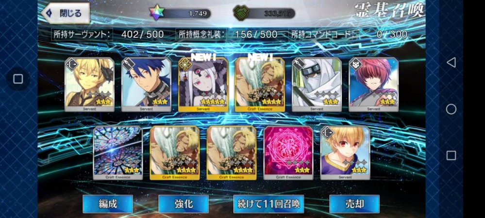 60抽，我又行了