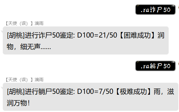 我诈尸了,又躺了