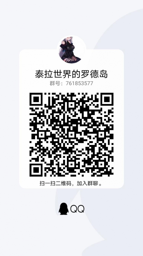 二维码，扫码进群