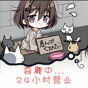 你们忍心吗？