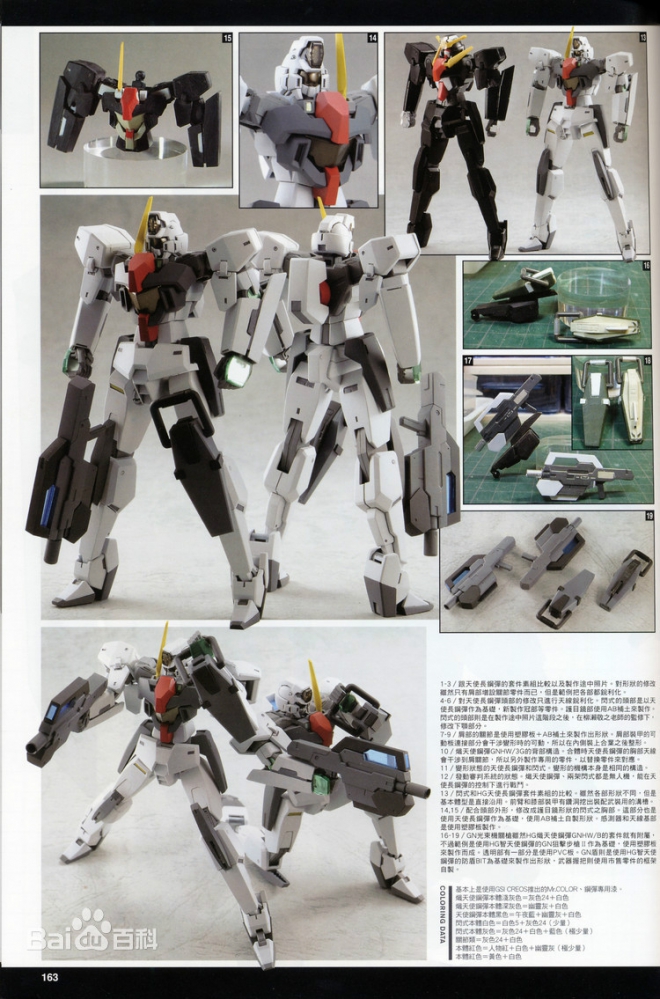GN-00902·闪