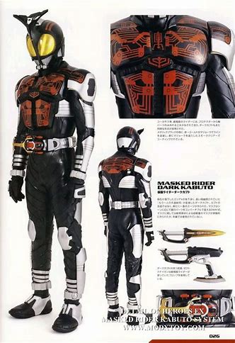 黑甲斗，骑士形态