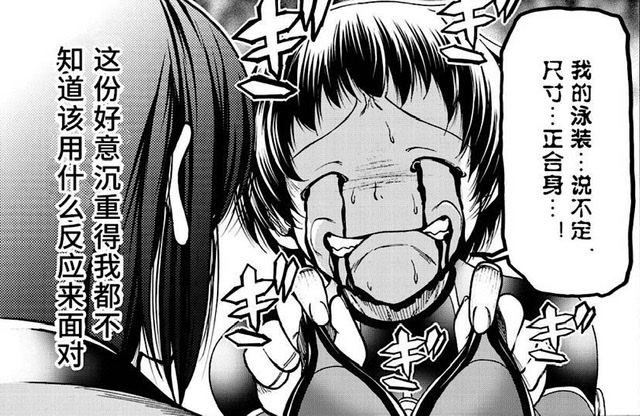 男的女的的痛苦面具