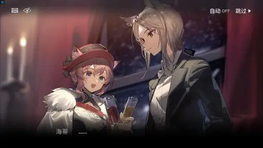 海蒂与西装凯尔希