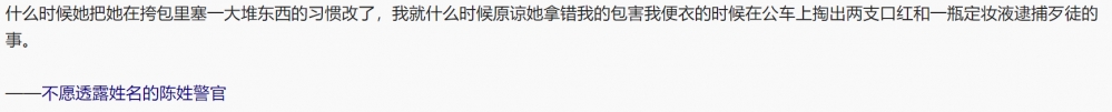 下文将会出现的破包梗