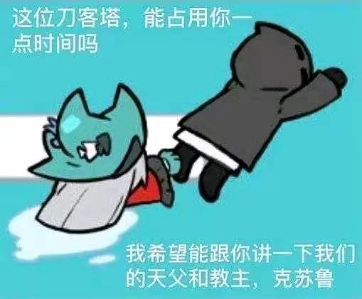 刀客塔，借点时间