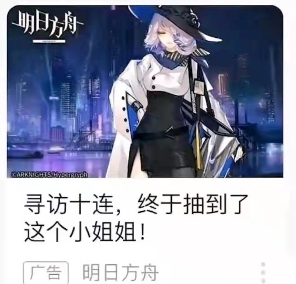 绷不住了