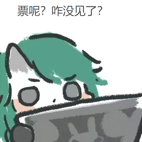 乞讨