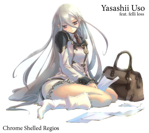 真理之蛇少女形态大概