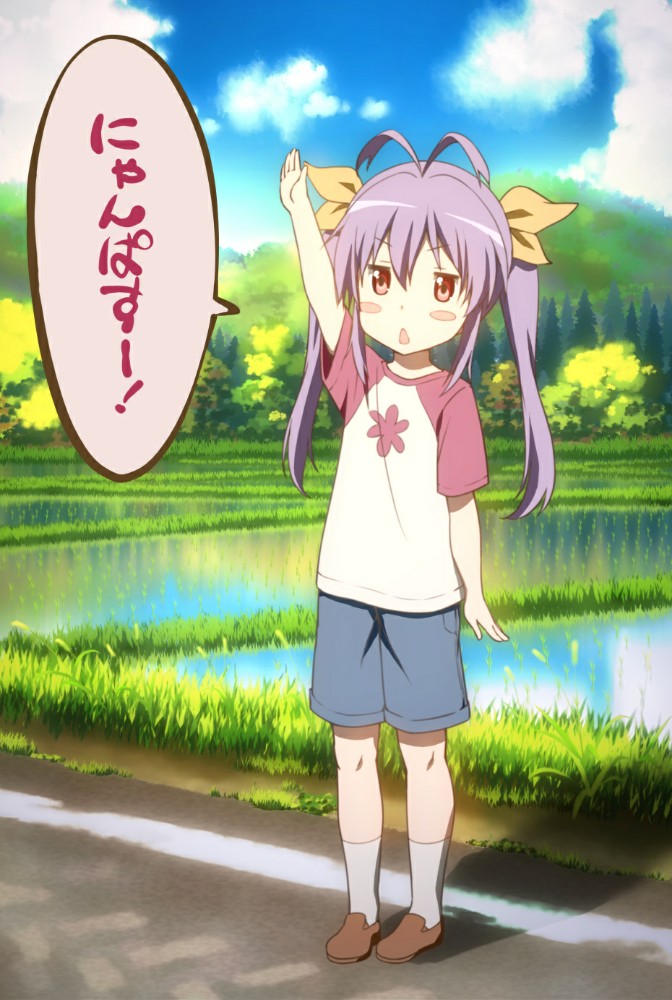 喵帕斯～