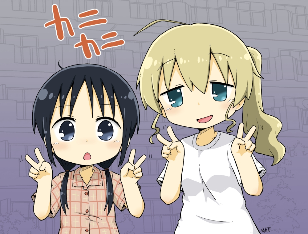 耶～