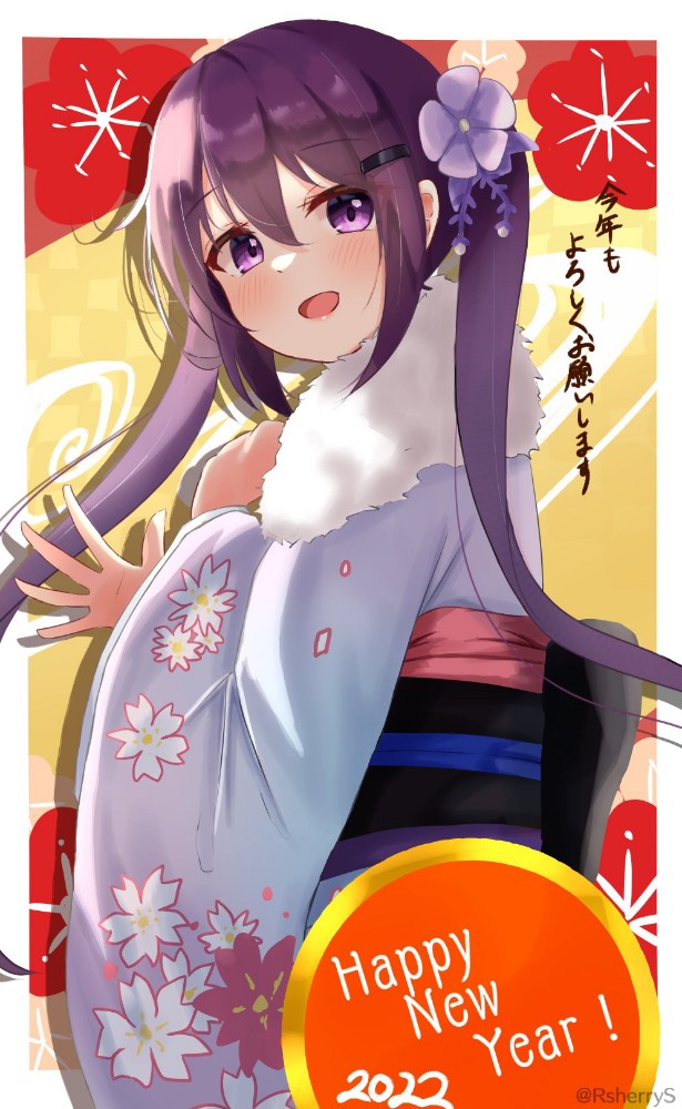来年也请多多指教！