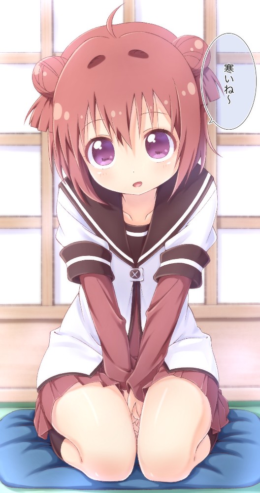 乖巧