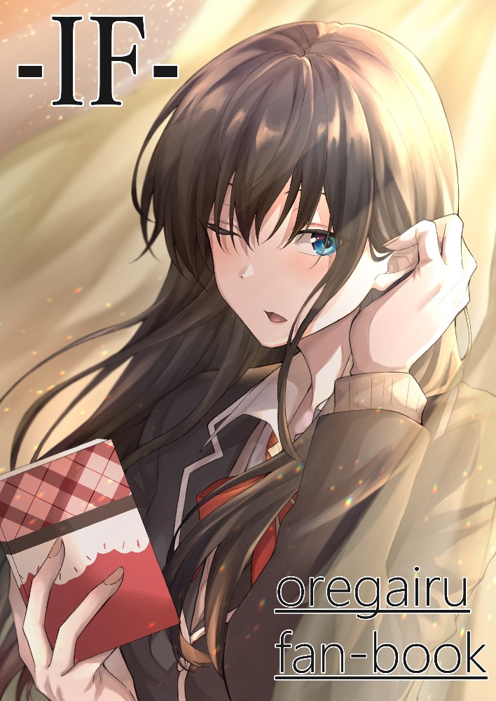 身材什么的总会长的！