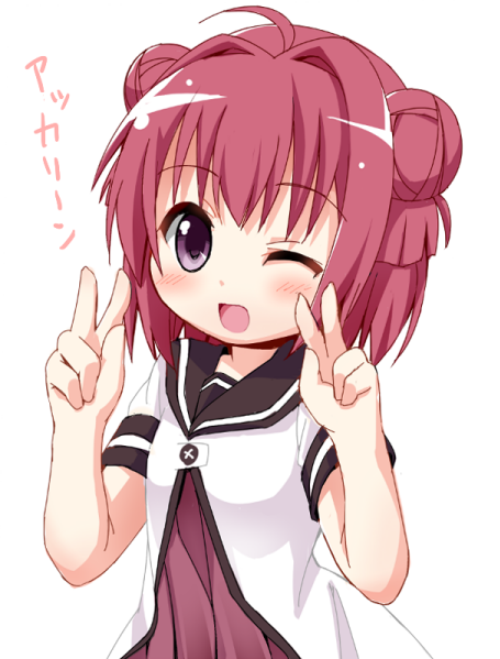 救世主！