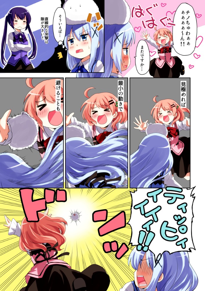 神功大成