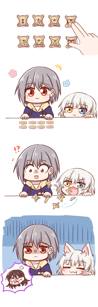 乐奈怎么会有坏心思呢