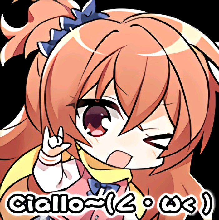 Ciallo～(∠・