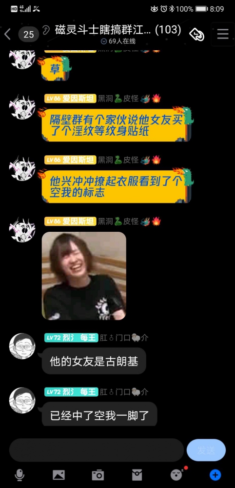 没想到你是这样的空我