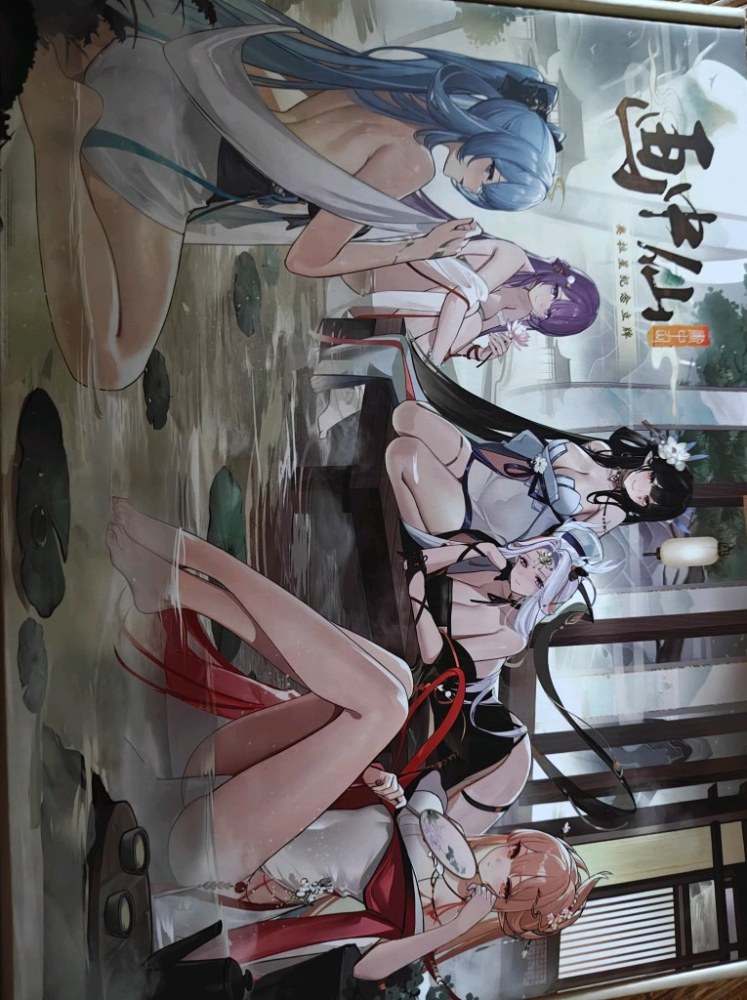 今天也是拿到了