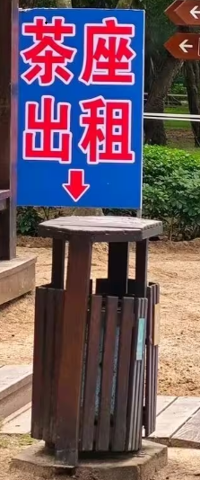 笑死我了，今天看到的