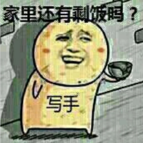 每日一思，求个票子