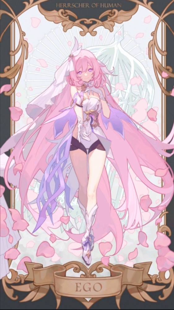 星月带来神的女儿