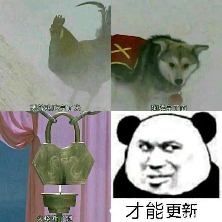 作者现状