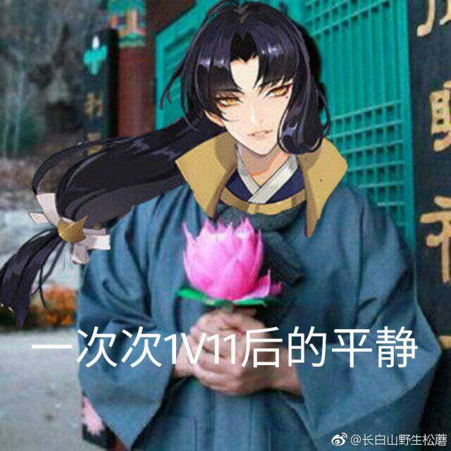 鬼切，永远的内鬼之神