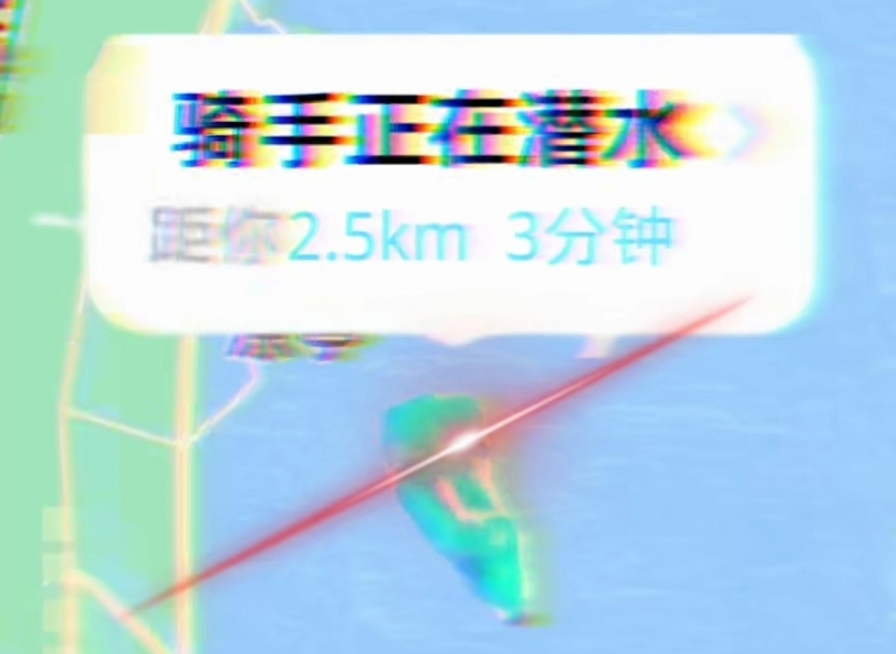 段子