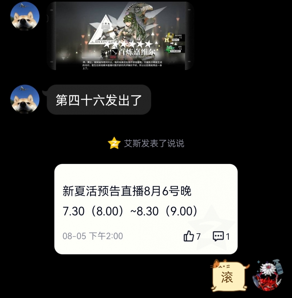 我没惹你们任何人
