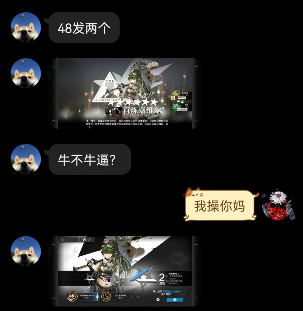 你妈的,为什么
