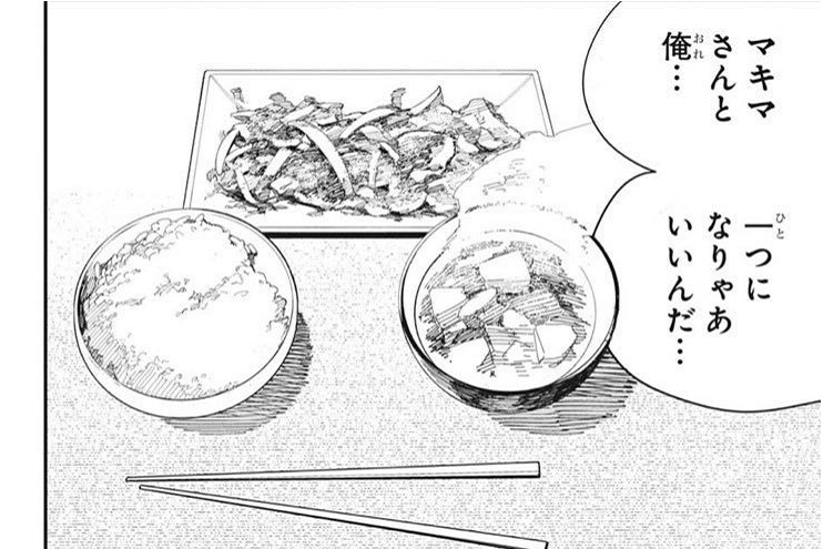 生姜烧肉赛高哒！