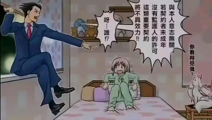 来自原来如此君的辩驳