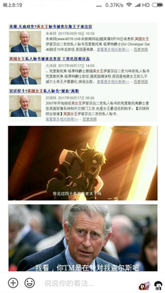 你个小莫是在为难我咯