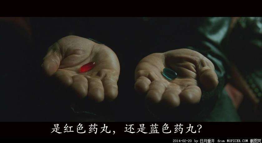 哪种药丸