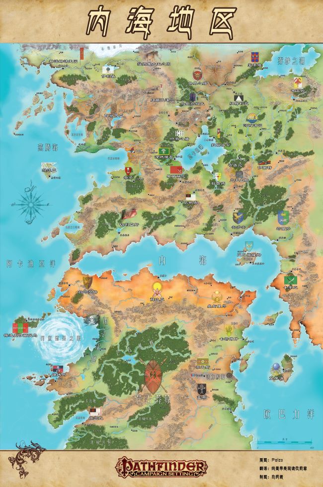 内海地图