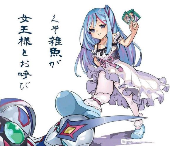 薇尔的不屑