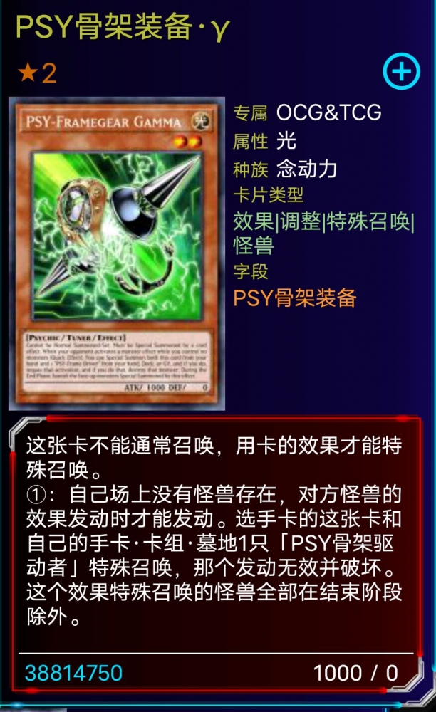 骨架装备·γ
