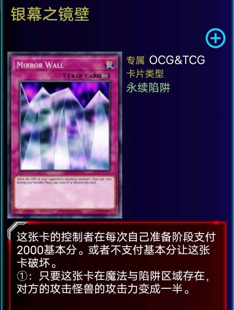 银幕之镜壁