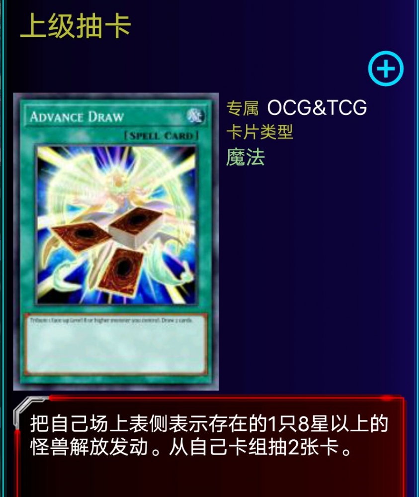 上级抽卡