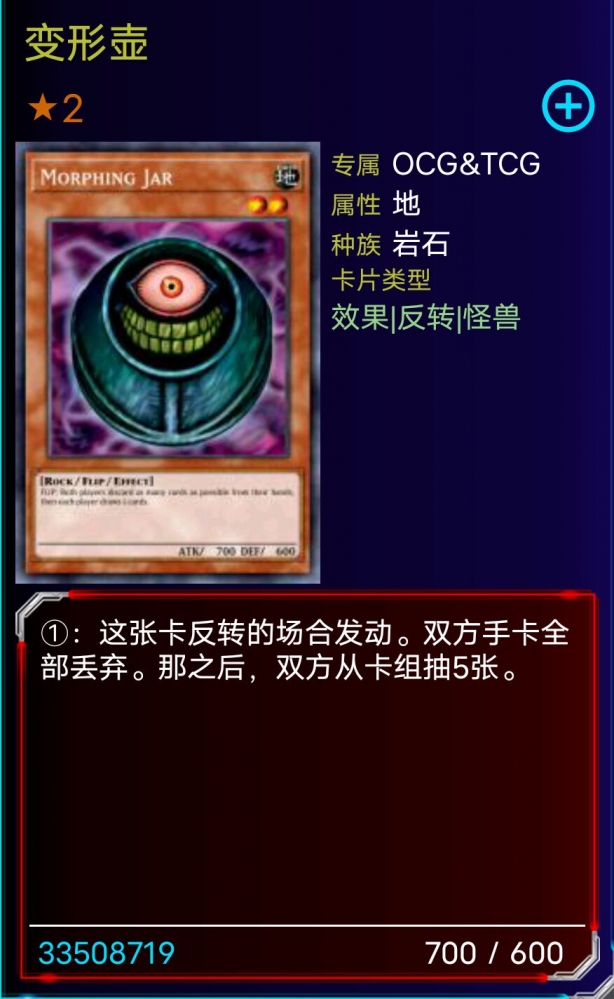 变形壶